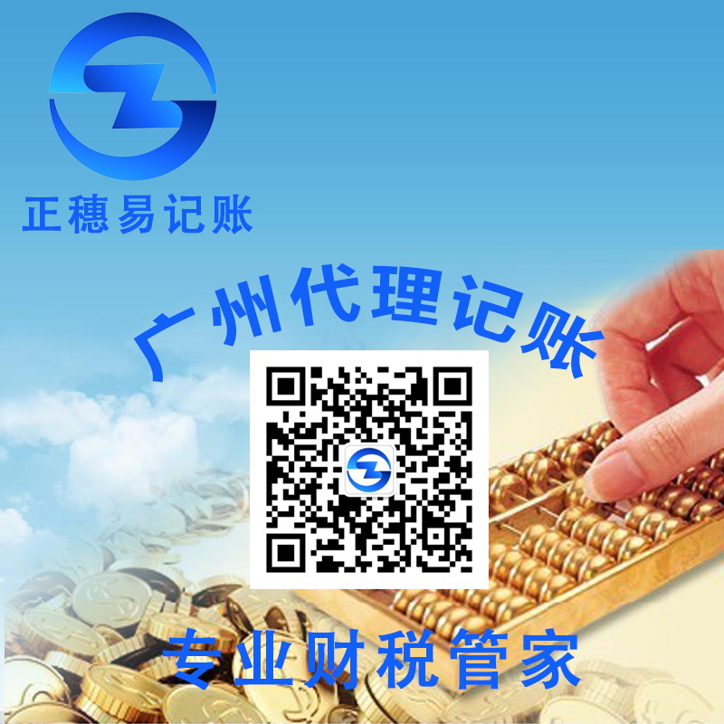 2016年3月1日起納稅信用等級(jí)A類一般納稅人，取得銷售方使用升級(jí)版開(kāi)具的增值稅發(fā)票，可以不