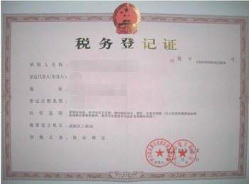 廣州代理記賬提醒客戶辦理稅務必需要考慮的幾個常見問題