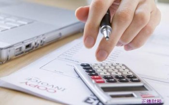 廣州小規模納稅人的代理記賬業務