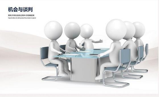 廣州企業注冊 廣州企業注冊