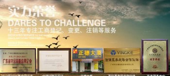 公司和個(gè)人能轉(zhuǎn)讓營業(yè)執(zhí)照嗎？